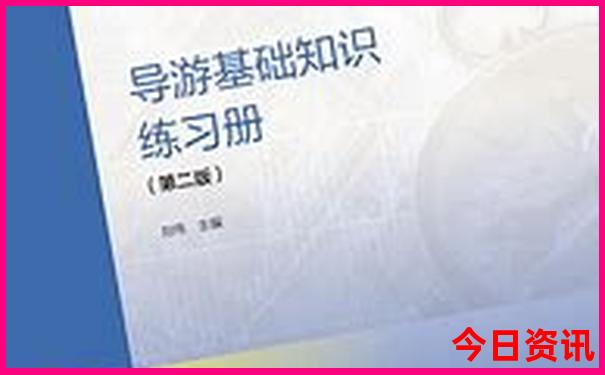 2025权威发布精准全新权威资料独家资料大指南全免费-2025正版资料免费大全资料